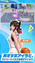 NBAダンクシティ 4
