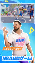 NBAダンクシティ 8