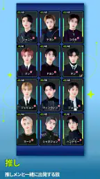 NCT ZONE 3