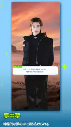 NCT ZONE 4