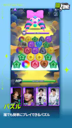 NCT ZONE 5