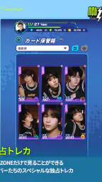NCT ZONE 7