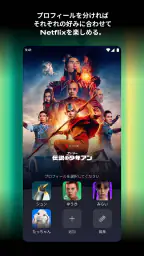 Netflix 6