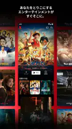Netflix 7