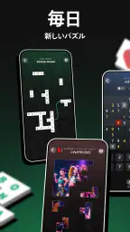 NETFLIX パズルコレクション 2