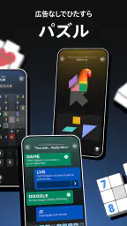 NETFLIX パズルコレクション 3
