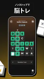 NETFLIX パズルコレクション 5