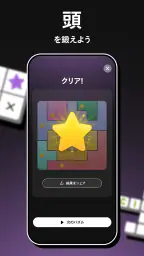 NETFLIX パズルコレクション 6