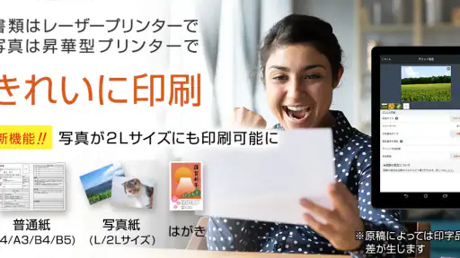 netprint‐コンビニで印刷 6