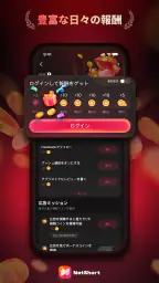 NetShort - 人気短編ドラマ 7