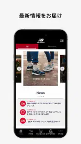 New Balance 公式ストアアプリ screenshot