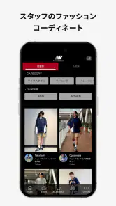 New Balance 公式ストアアプリ screenshot