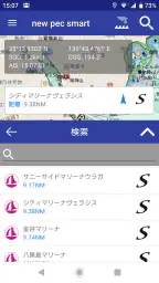 new pec smart ~航海支援アプリ~ 4