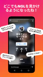 NGL - 匿名q&a 1