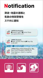 NHK WORLD-JAPAN 4