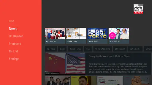 NHK WORLD-JAPAN 8