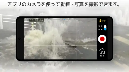 NHK スクープBOX 3