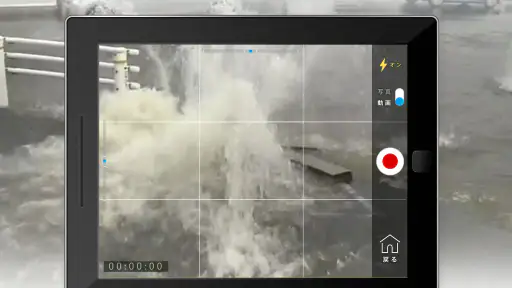 NHK スクープBOX 7