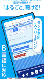 NHKゴガク 語学講座 2