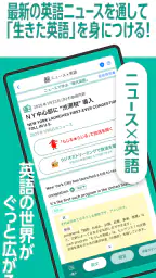 NHKゴガク 語学講座 3