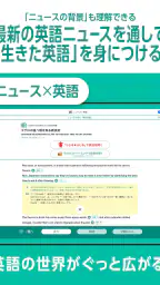 NHKゴガク 語学講座 6