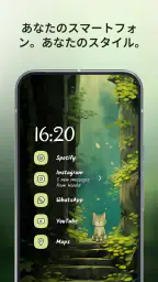 Niagara Launcher ‧ ホーム画面 2