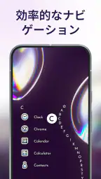 Niagara Launcher ‧ ホーム画面 3