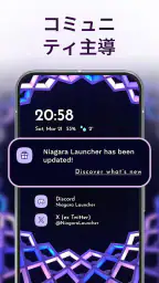 Niagara Launcher ‧ ホーム画面 5