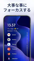 Niagara Launcher ‧ ホーム画面 7