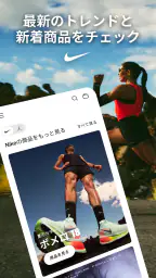 Nike 1