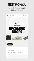 Nike 4