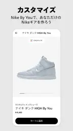 Nike 5