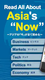 Nikkei Asia - Business News 1