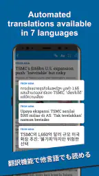 Nikkei Asia - Business News 4