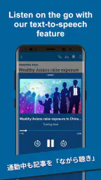 Nikkei Asia - Business News 5
