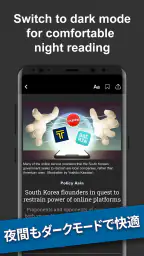 Nikkei Asia - Business News 7