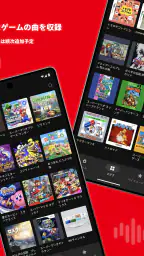 Nintendo Music 2