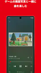 Nintendo Music 3