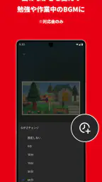 Nintendo Music 4