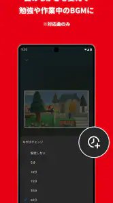 Nintendo Music screenshot