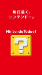 Nintendo Today! 1