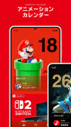 Nintendo Today! 2