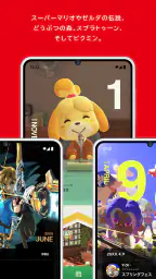 Nintendo Today! 3