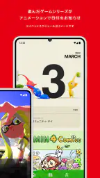 Nintendo Today! 4