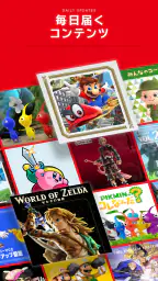 Nintendo Today! 5