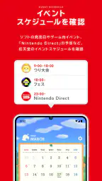 Nintendo Today! 6