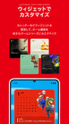 Nintendo Today! 7