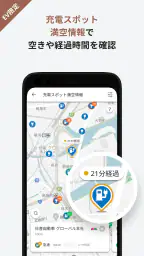 NissanConnect サービス 5