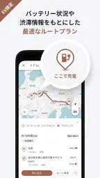 NissanConnect サービス 6
