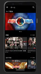 NJPW WORLD 1